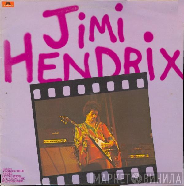Jimi Hendrix - Jimi Hendrix