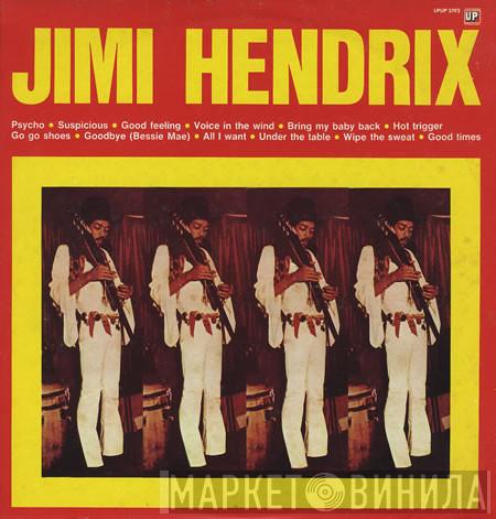 Jimi Hendrix, Lonnie Youngblood - Jimi Hendrix & Lonnie Youngblood