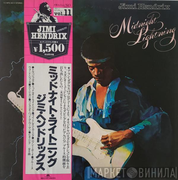  Jimi Hendrix  - Midnight Lightning