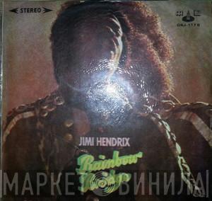  Jimi Hendrix  - Rainbow Bridge - Original Motion Picture Sound Track