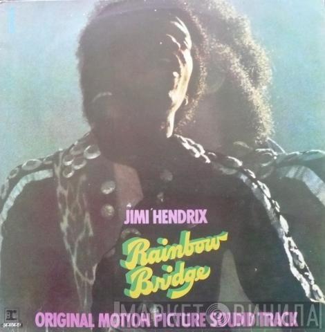  Jimi Hendrix  - Rainbow Bridge - Original Motion Picture Sound Track