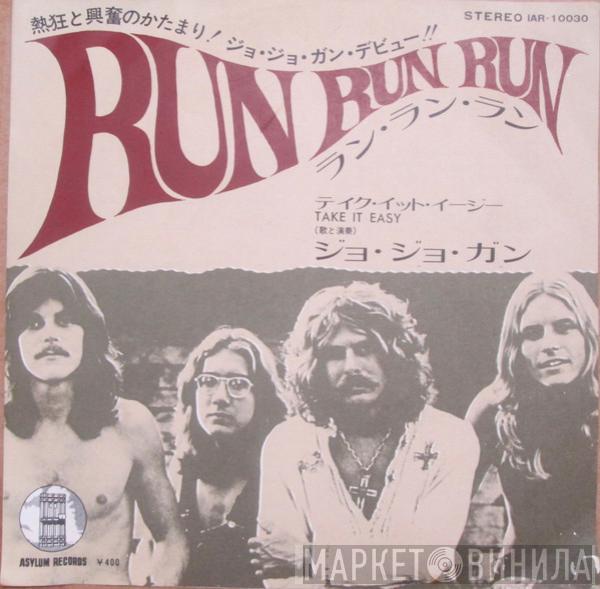  Jo Jo Gunne  - Run Run Run