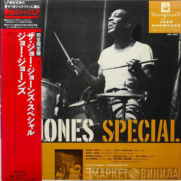  Jo Jones  - The Jo Jones Special