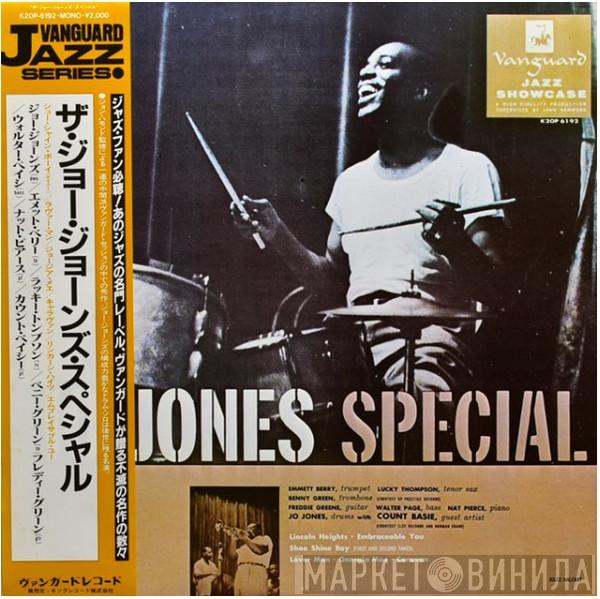  Jo Jones  - The Jo Jones Special