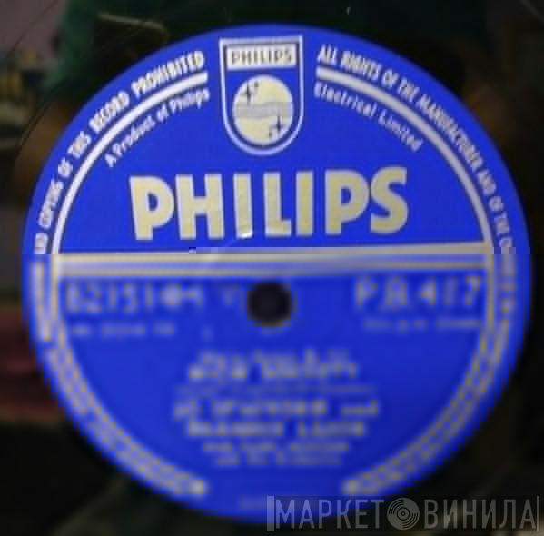 Jo Stafford Frankie Laine Paul Weston And His Orchestra  - (We're Gonna Be In) High Society / Back Where I Belong