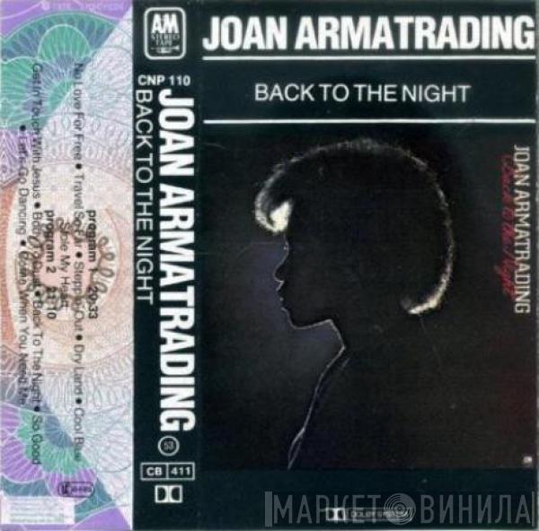  Joan Armatrading  - Back To The Night