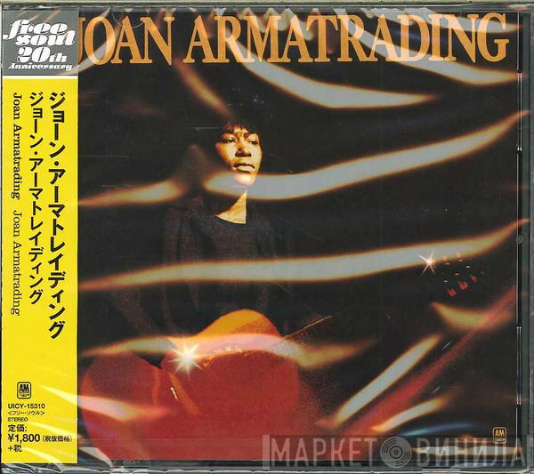  Joan Armatrading  - Joan Armatrading