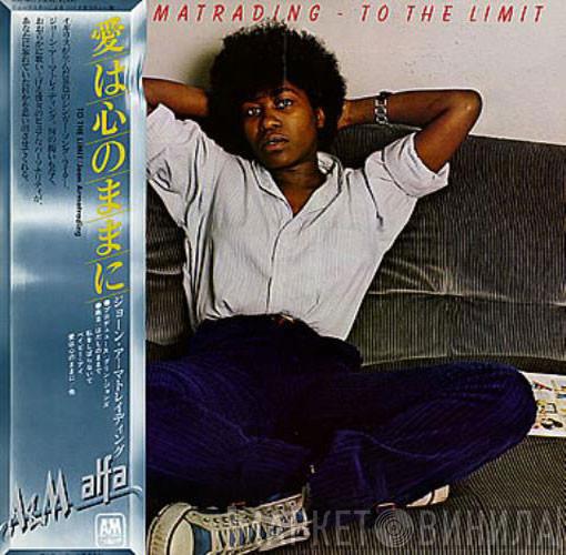  Joan Armatrading  - To The Limit