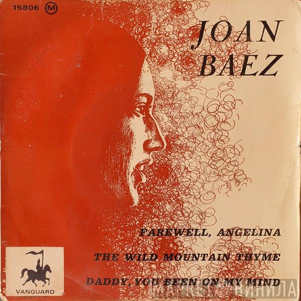  Joan Baez  - Farewell, Angelina