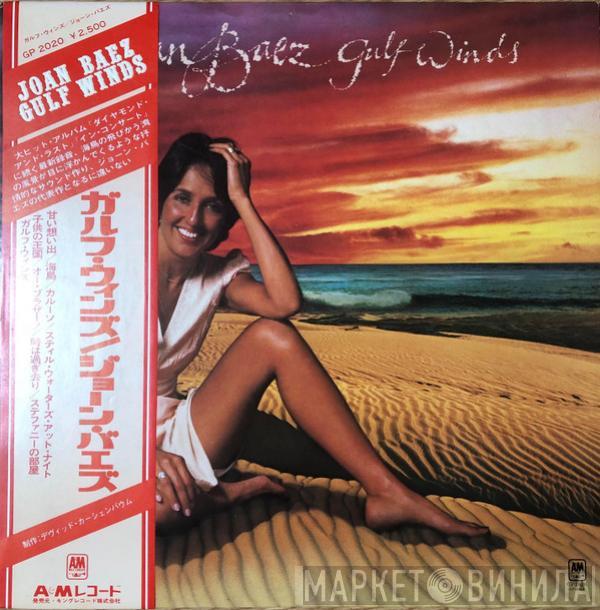  Joan Baez  - Gulf Winds