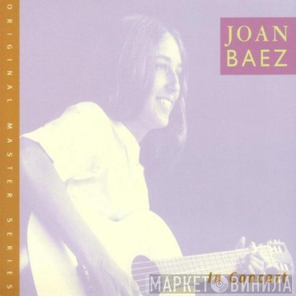  Joan Baez  - In Concert