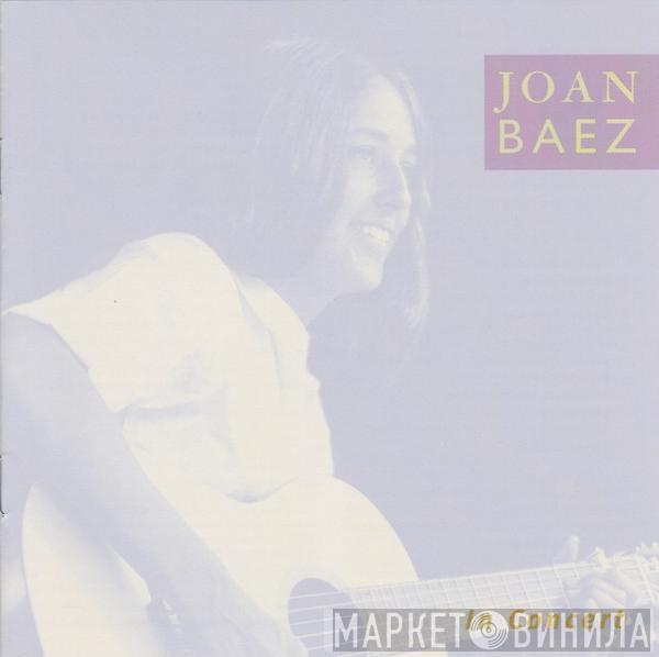  Joan Baez  - In Concert
