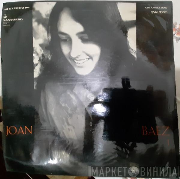  Joan Baez  - Joan Baez 1