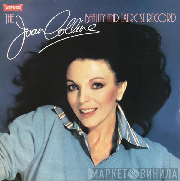 Joan Collins - Beauty And Exercise Record