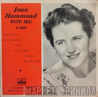  Joan Hammond  - Puccini Arias In English