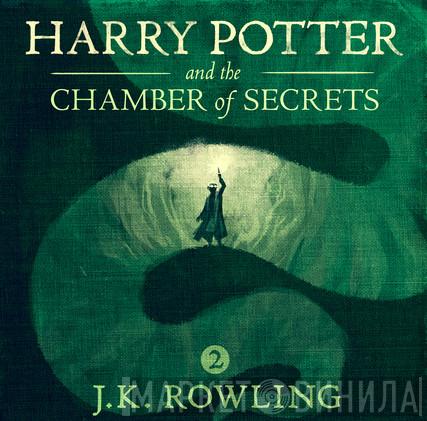  Joanne K. Rowling  - Harry Potter And The Chamber Of Secrets