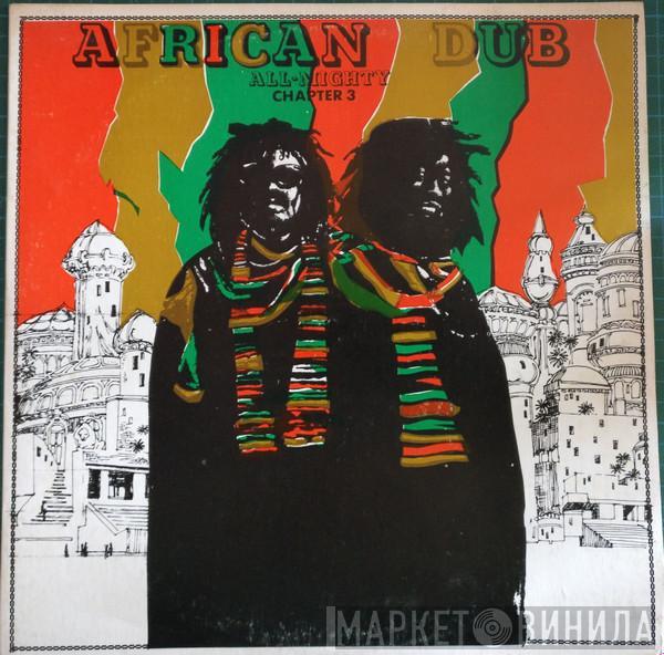  Joe Gibbs & The Professionals  - ‎African Dub - All Mighty - Chapter Three