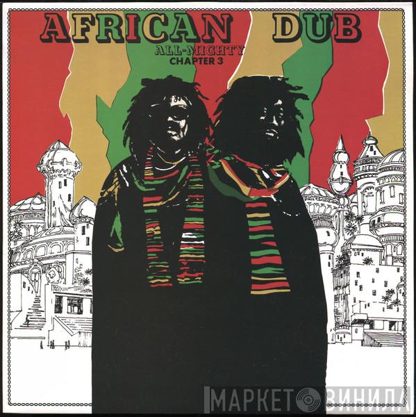  Joe Gibbs & The Professionals  - African Dub All-Mighty - Chapter 3