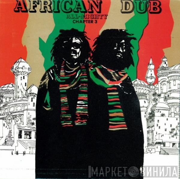  Joe Gibbs & The Professionals  - African Dub - All Mighty - Chapter 3