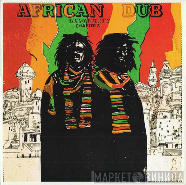  Joe Gibbs & The Professionals  - African Dub - All Mighty - Chapter 3