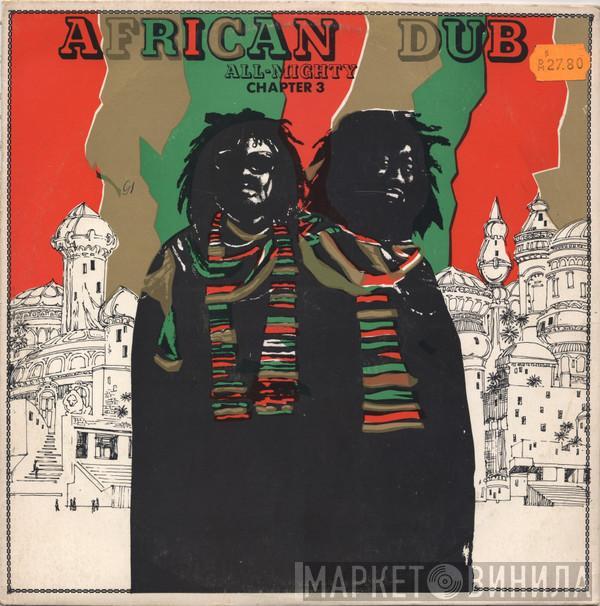  Joe Gibbs & The Professionals  - African Dub All-Mighty - Chapter 3