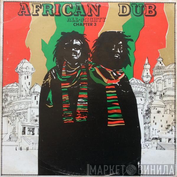  Joe Gibbs & The Professionals  - African Dub All-Mighty - Chapter 3