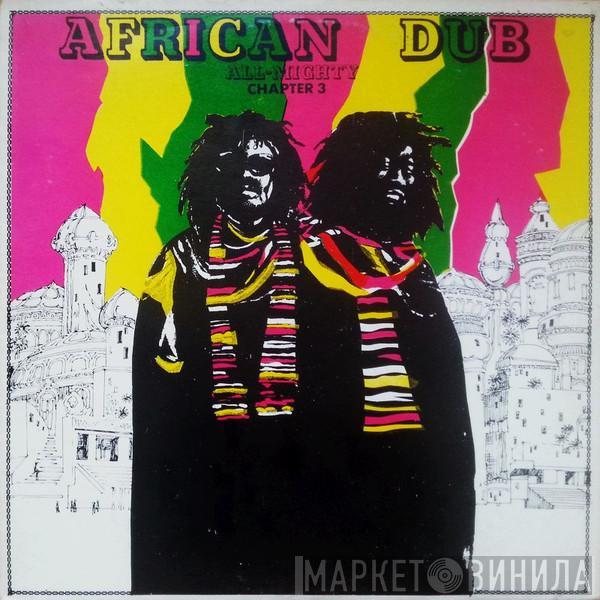 Joe Gibbs & The Professionals - African Dub All-Mighty - Chapter 3