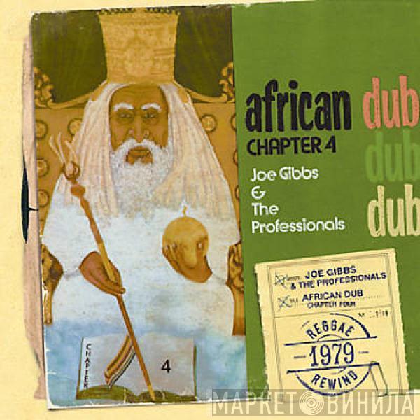 Joe Gibbs & The Professionals - African Dub - All Mighty - Chapter 4