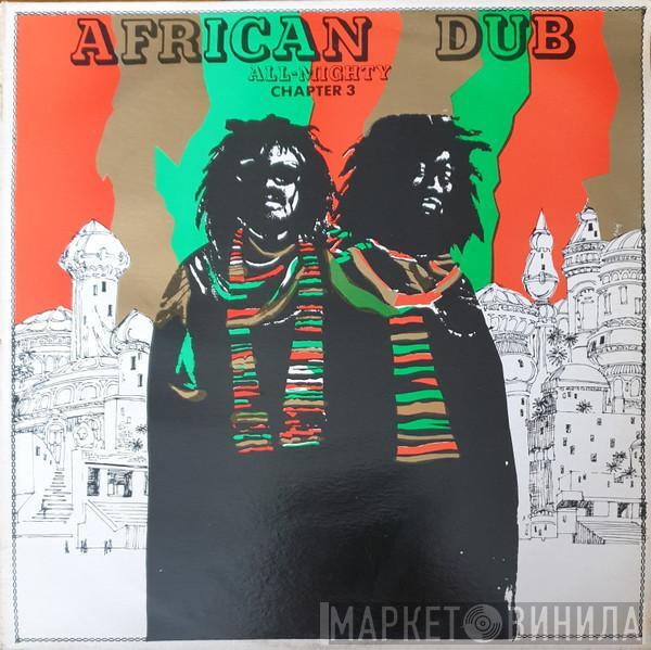Joe Gibbs & The Professionals - African Dub - All Mighty - Chapter Three