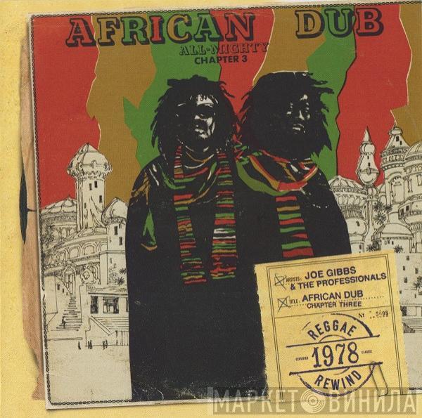  Joe Gibbs & The Professionals  - African Dub - All Mighty - Chapter Three
