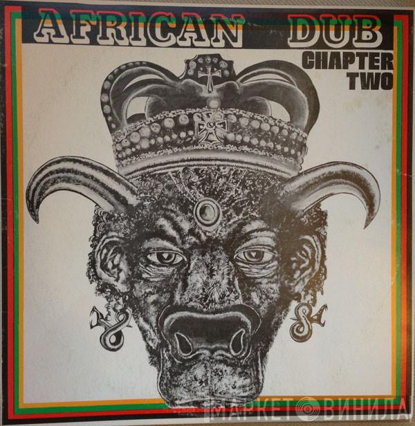  Joe Gibbs & The Professionals  - African Dub - All Mighty - Chapter Two