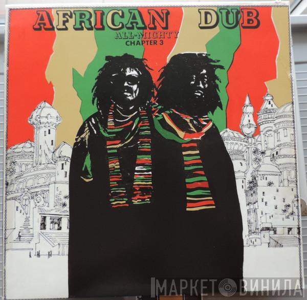  Joe Gibbs & The Professionals  - African Dub Almighty - Chapter Three