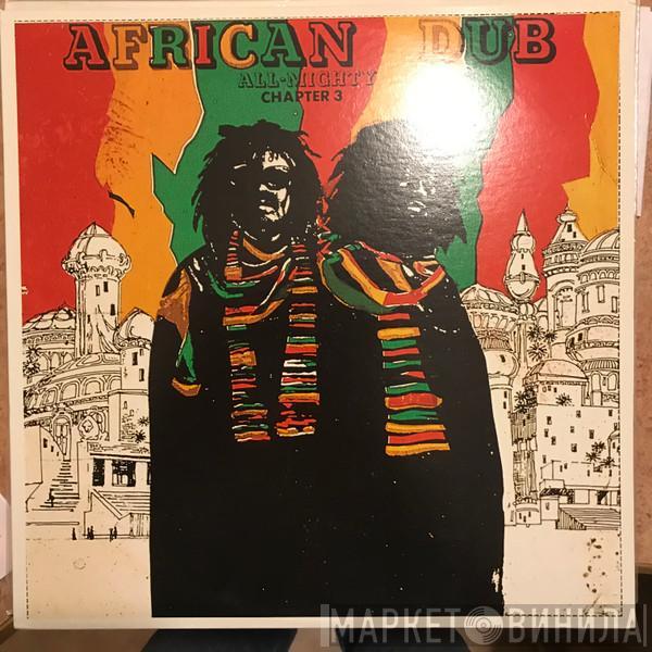  Joe Gibbs & The Professionals  - African Dub Almighty - Chapter Three