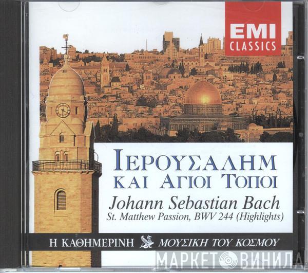 - Johann Sebastian Bach · Theo Altmeyer · Franz Crass · Teresa Żylis-Gara · Julia Hamari · Nicolai Gedda · Hermann Prey · Hans Sotin , Der Süddeutsche Madrigalchor , Consortium Musicum   Wolfgang Gönnenwein  - Ιερουσαλήμ Και Άγιοι Τόποι - Johann Sebastian Bach: St Matthew Passion, BWV 244 (Highlights)