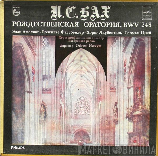 Johann Sebastian Bach, Elly Ameling, Brigitte Fassbaender, Horst R. Laubenthal, Hermann Prey, Eugen Jochum - Рождественская Оратория, BWV 248