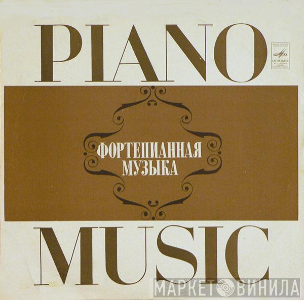 Johann Sebastian Bach, Glenn Gould - Итальянский Концерт Фа Мажор ● Партита № 2 До Минор