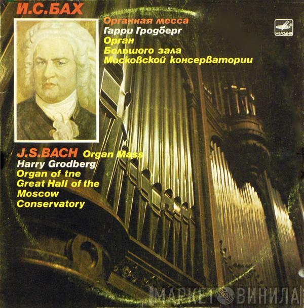 - Johann Sebastian Bach  Harry Grodberg  - Organ Mass
