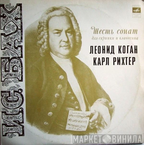 Johann Sebastian Bach, Leonid Kogan, Karl Richter - Шесть Сонат Для Скрипки И Клавесина