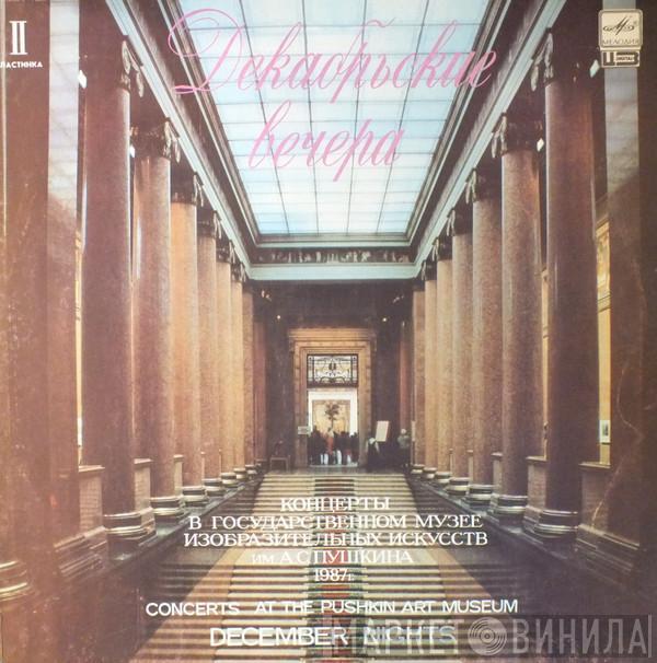 - Johann Sebastian Bach , Lithuanian Chamber Orchestra , Saulius Sondeckis , Beatriz Parra  Galina Pisarenko  - Кантаты BWV 51 И BWV 209. Декабрьские Вечера. 1987 Год. Пластинка II