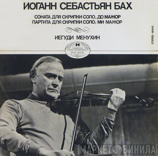Johann Sebastian Bach, Yehudi Menuhin - Соната Для Скрипки Соло, До Мажор • Партита Для Скрипки Соло, Ми Мажор