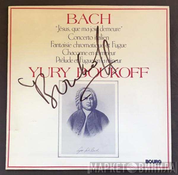  Johann Sebastian Bach  - Yury Boukoff