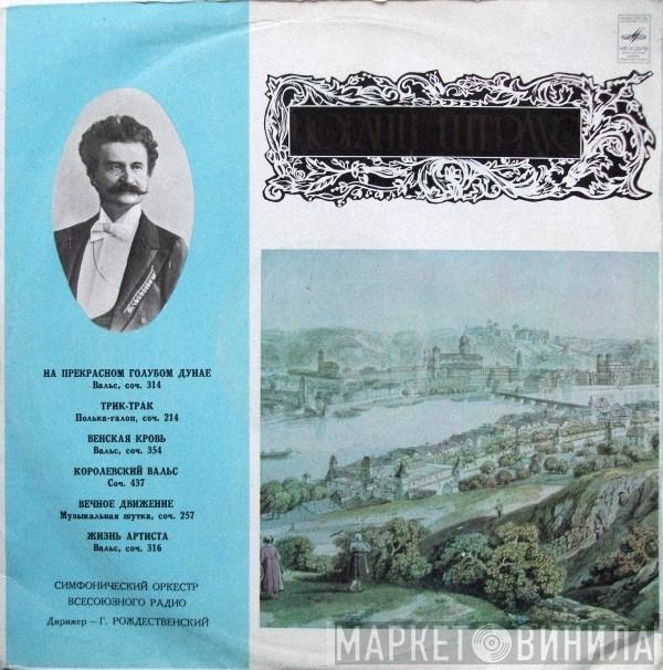 Johann Strauss Jr. - Untitled