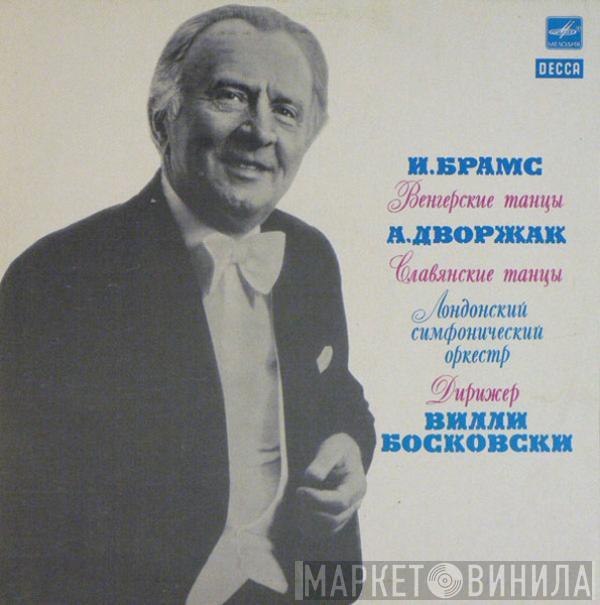 Johannes Brahms, Antonín Dvořák, The London Symphony Orchestra, Willi Boskovsky - Венгерские Танцы / Славянские Танцы