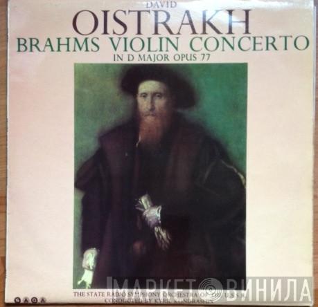 Johannes Brahms, David Oistrach, Большой Симфонический Оркестр Всесоюзного Радио, Kiril Kondrashin - Violin Concerto In D Major Opus 77