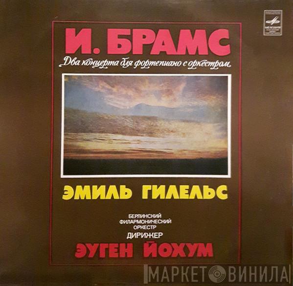 - Johannes Brahms , Emil Gilels , Дирижер Berliner Philharmoniker  Eugen Jochum  - Два Концерта Для Фортепиано С Оркестром