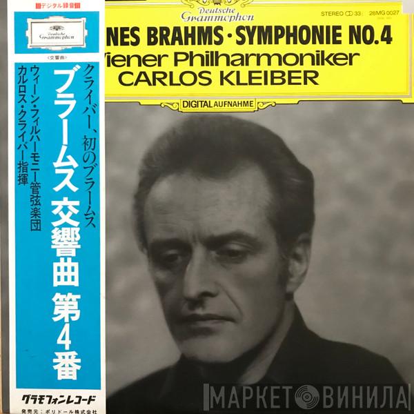 - Johannes Brahms , Wiener Philharmoniker  Carlos Kleiber  - Symphonie No. 4