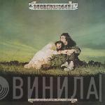 John & Beverley Martyn - Stormbringer