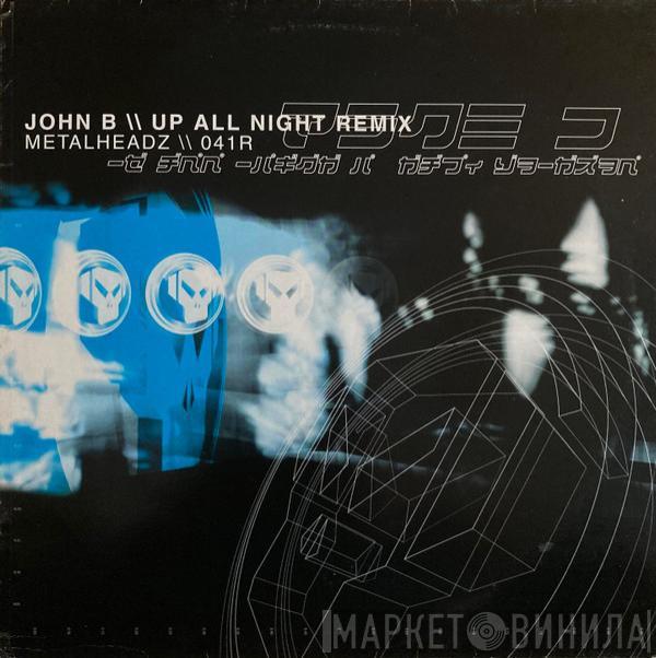 John B - Up All Night (Remix)