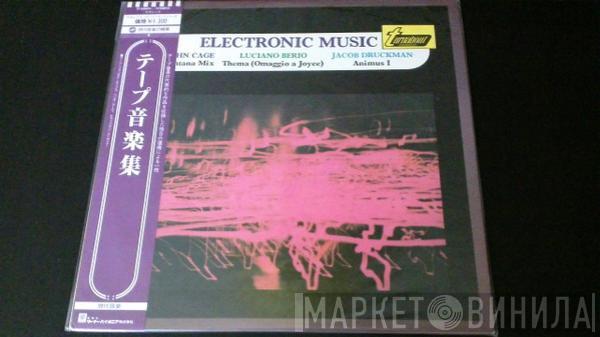 , John Cage , Luciano Berio  Jacob Druckman  - Electronic Music = テープ音楽集