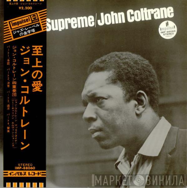  John Coltrane  - A Love Supreme
